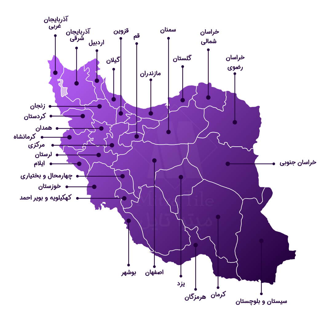 نمایندگی کاشی استخری در کل ایران