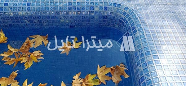 کاشی استخر شیشه‌ای