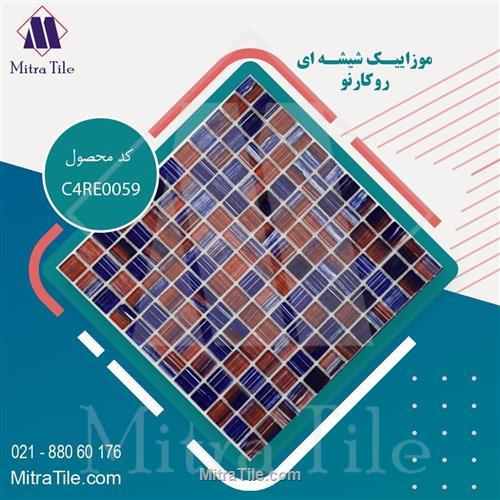 موزاییک روکارنو