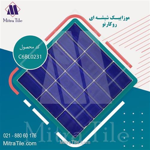موزائیک شیشه ای روکارنو