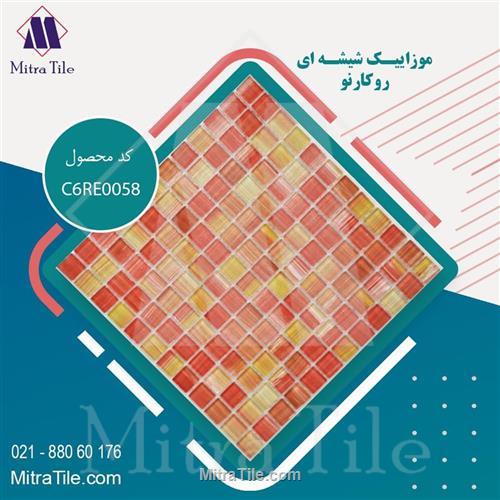 سرامیک آشپزخانه