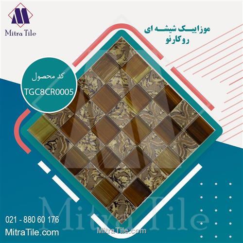 موزاییک آشپزخانه