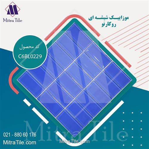 موزائیک شیشه ای، C6BL0229