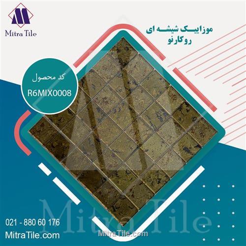 سرامیک آشپزخانه