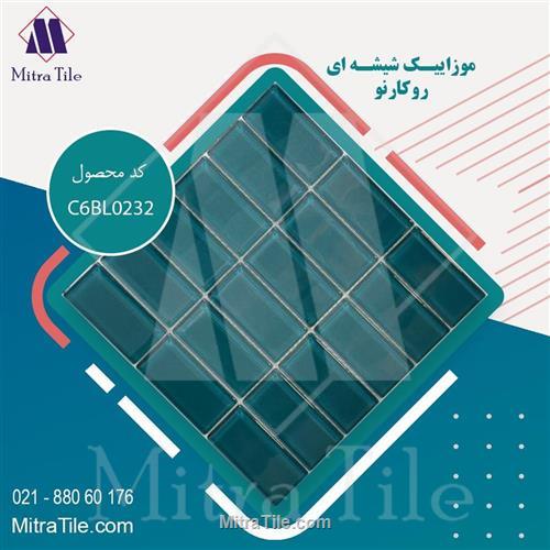 کاشی شیشه ای
